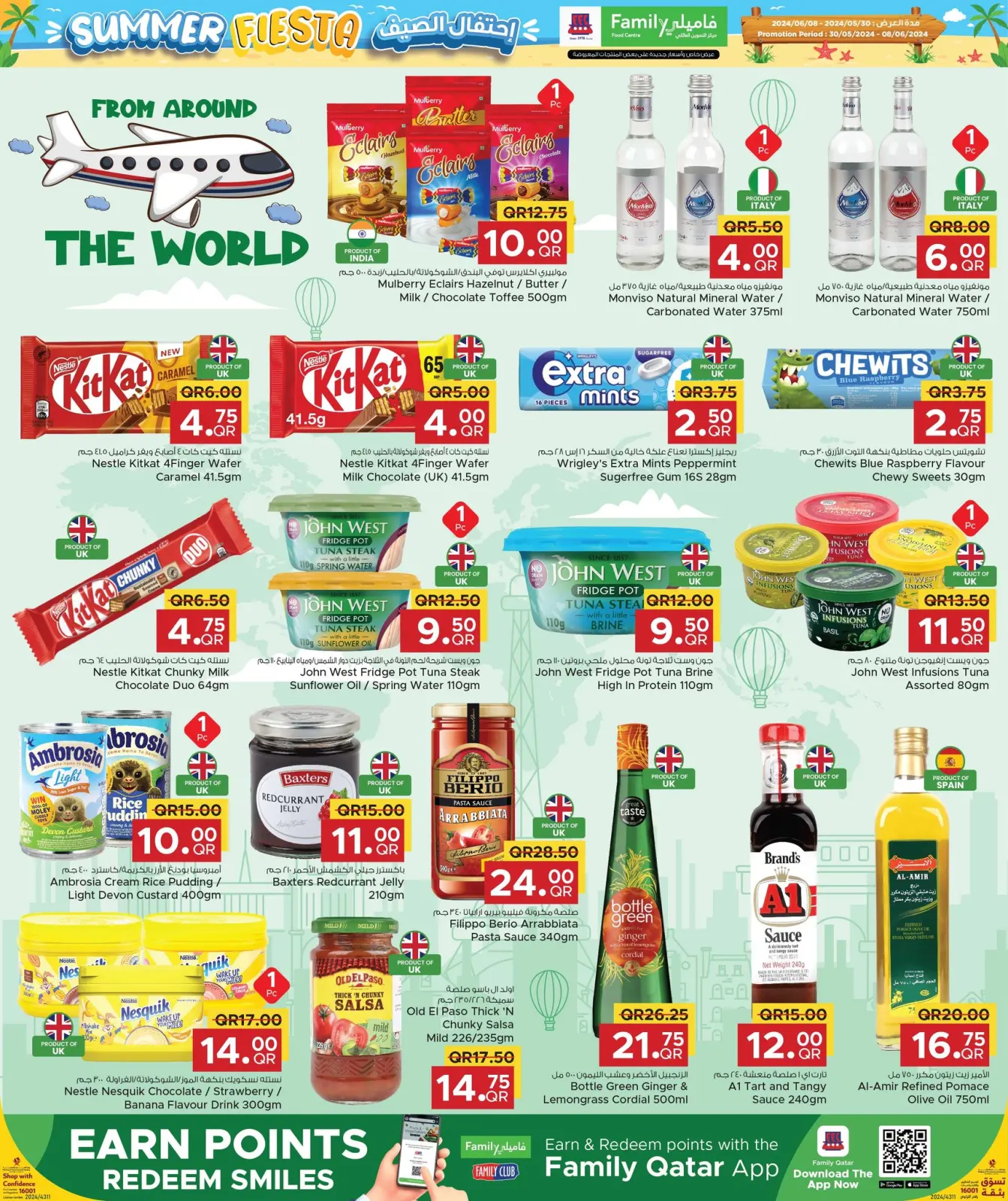 Page 5 in Summer Fiesta offers at Family Food Centre Qatar