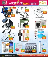 Page 11 in Amazing Days offers at Paris Qatar
