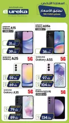 Page 11 in Daily offers at Eureka Kuwait