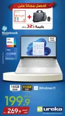 Page 13 in Daily offers at Eureka Kuwait