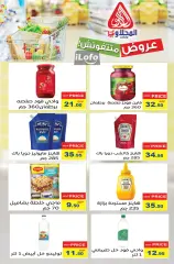 Page 18 in Summer Deals at El Mahlawy market Egypt