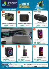 Page 4 in Back to School Deals at Dream 2000 Egypt