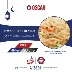Page 10 in Weekend offers at Oscar Grand Stores Egypt