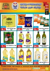 Page 15 in Back to school offers at United Hypermarket UAE