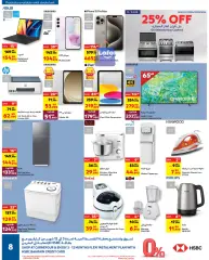 Page 8 in Back to school offers at Carrefour Bahrain