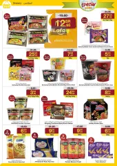 Page 5 dans Meilleures offres chez Super magasin de Sarawat Arabie Saoudite