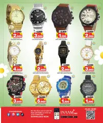 Page 14 in Vishu offers at Nesto Bahrain