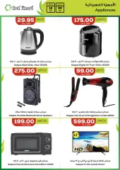 Page 27 in Stars of the Week Deals at Astra Markets Saudi Arabia