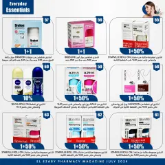 Page 77 in Anniversary Deals at El Ezaby Pharmacies Egypt