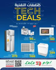 Page 1 in Technology deals at lulu Saudi Arabia