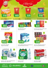 Page 5 in Eid Mubarak offers at Istanbul UAE