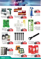 Page 18 in Digital Mania offers at Safeer UAE