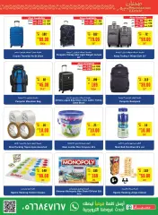 Page 35 in Ramadan offers at SPAR UAE