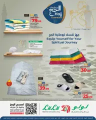 Page 3 in Hajj Essentials offers at lulu Saudi Arabia