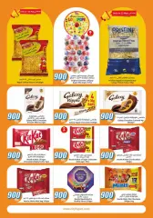 Page 2 in 900 fils offers at City Hyper Kuwait