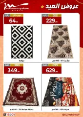 Page 75 in Eid offers at Al Morshedy Egypt