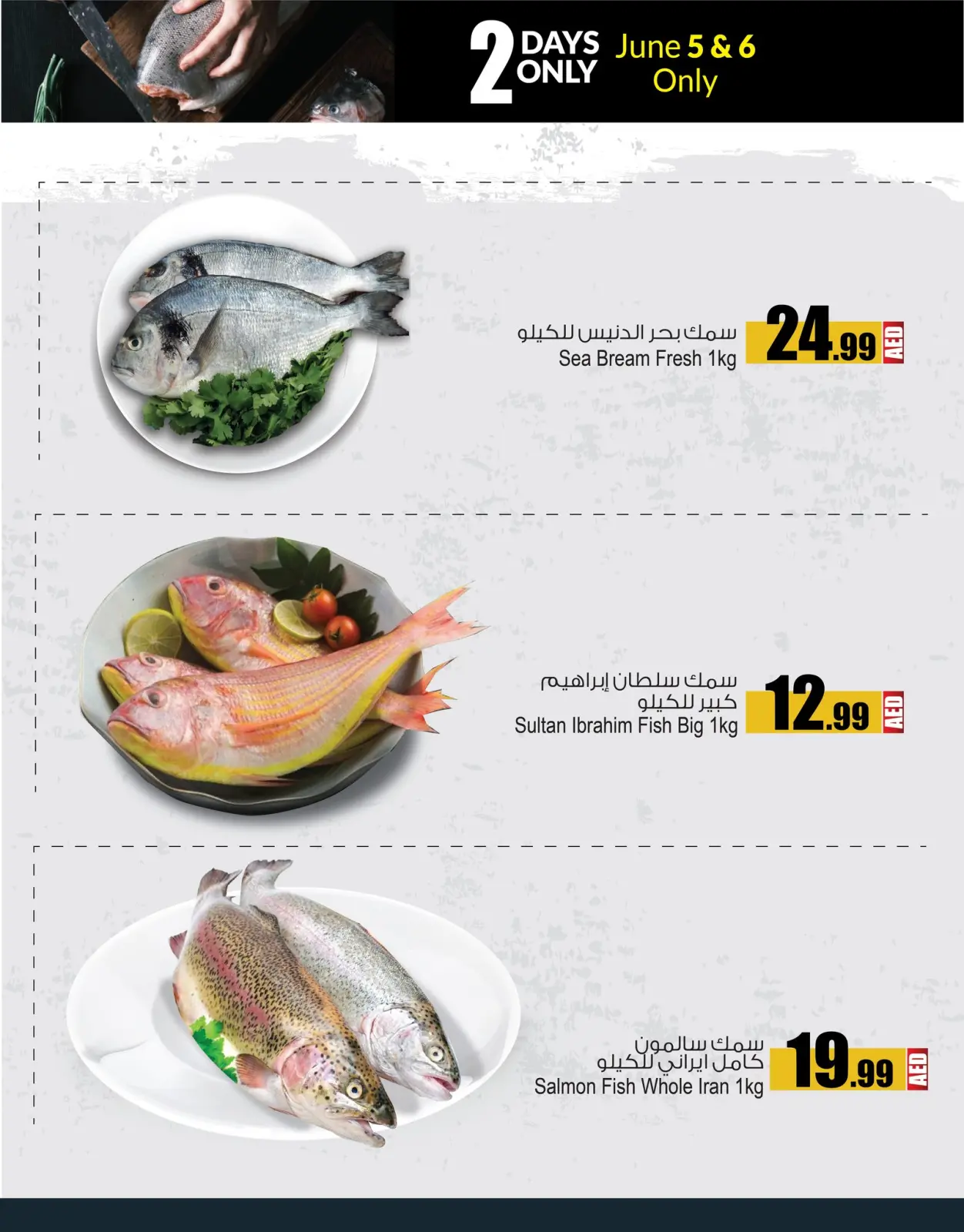 Page 2 in Hot Deals at Ansar Mall & Gallery UAE