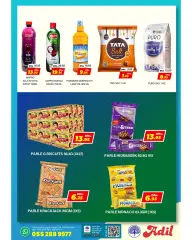 Page 6 in Summer Deals at Al Adil UAE