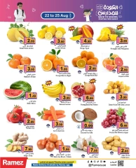 Page 14 in Back to school offers at Ramez Markets UAE