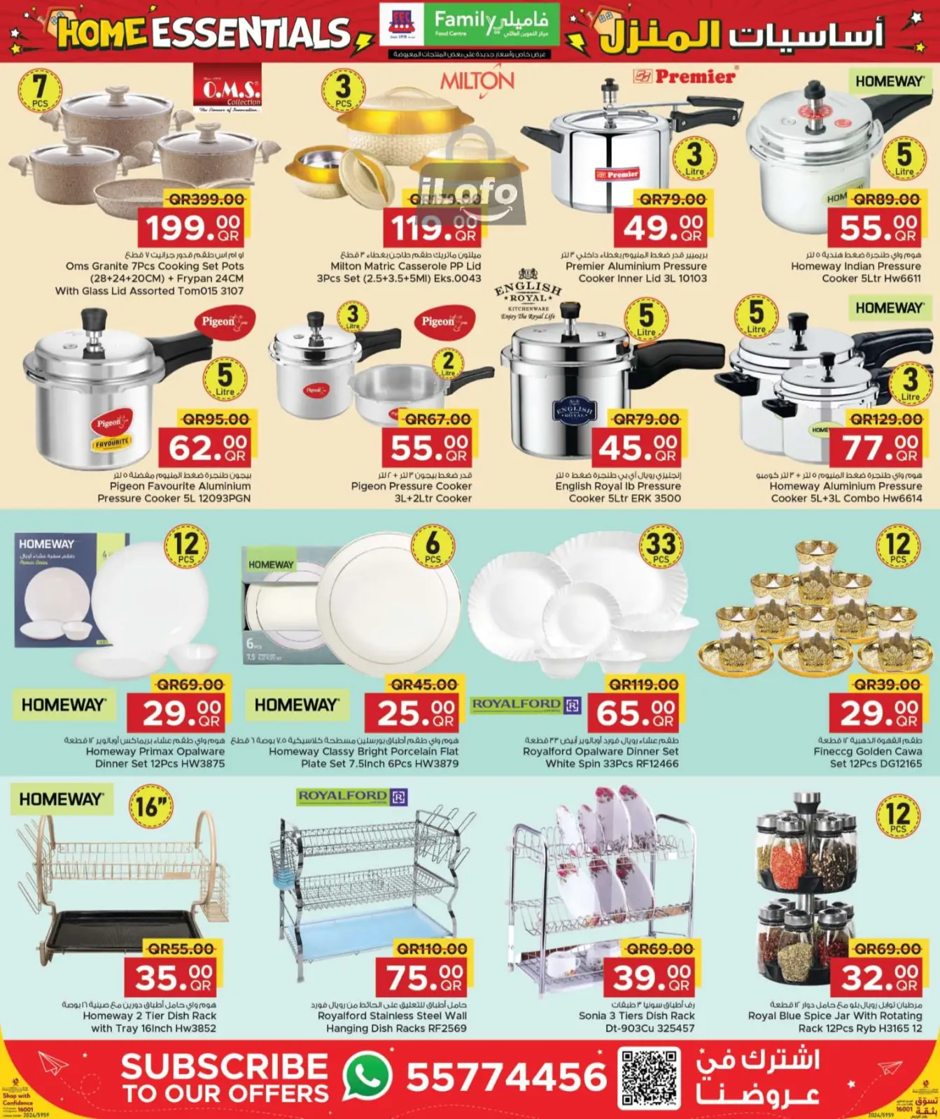 Page 14 in Home Essentials Deals at Family Food Centre Qatar