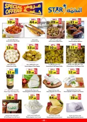 Page 5 dans Promotions spéciales chez Marché Star Arabie Saoudite