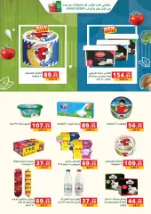 Page 10 in Best Offers at Panda Egypt
