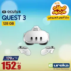 Page 1 in Daily offers at Eureka Kuwait