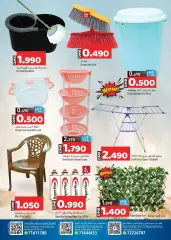 Page 8 in Eid carnival deals at Mark & Save Sultanate of Oman
