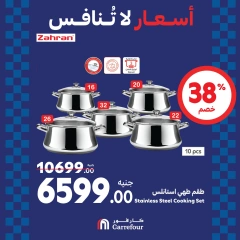 Page 65 dans Offres week-end chez Carrefour Egypte