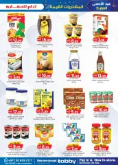 Page 4 in Value Buys at Km trading UAE