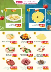 Page 9 in Best Offers at Panda Egypt