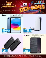 Page 10 in Tech Deals at Al Rawabi Electronics Qatar