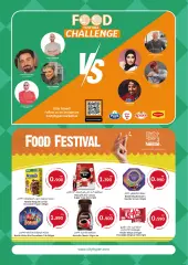 صفحة 12 ضمن عروض مهرجان المأكولات في سيتى هايبر الكويت