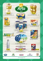 Page 13 in Food Festival Deals at City Hyper Kuwait