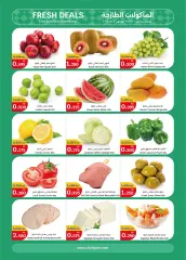 Page 14 in Food Festival Deals at City Hyper Kuwait