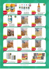 Page 17 in Food Festival Deals at City Hyper Kuwait