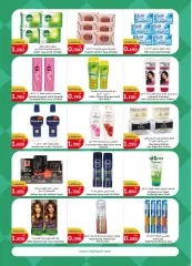 Page 18 in Food Festival Deals at City Hyper Kuwait