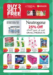 Page 19 in Food Festival Deals at City Hyper Kuwait