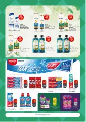 Page 20 in Food Festival Deals at City Hyper Kuwait