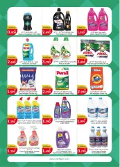 Page 22 in Food Festival Deals at City Hyper Kuwait