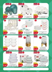 Page 24 in Food Festival Deals at City Hyper Kuwait