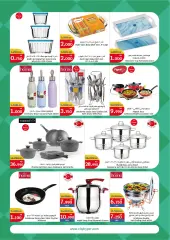 Page 25 in Food Festival Deals at City Hyper Kuwait