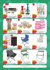 Page 26 in Food Festival Deals at City Hyper Kuwait