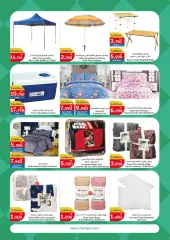 Page 27 in Food Festival Deals at City Hyper Kuwait