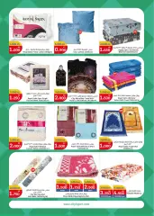 Page 28 in Food Festival Deals at City Hyper Kuwait