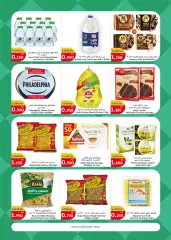 Page 4 in Food Festival Deals at City Hyper Kuwait