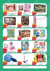 Page 30 in Food Festival Deals at City Hyper Kuwait