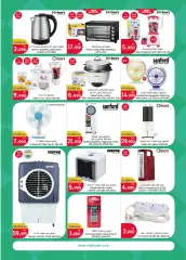 Page 32 in Food Festival Deals at City Hyper Kuwait