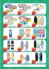 Page 35 in Food Festival Deals at City Hyper Kuwait