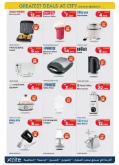 Page 38 in Food Festival Deals at City Hyper Kuwait